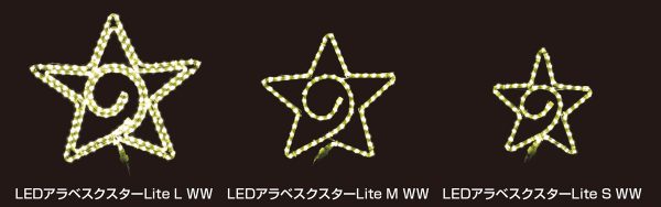 arabesq_star_lite