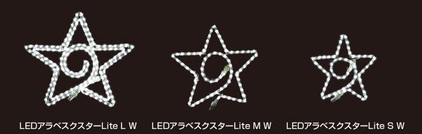 arabesq_star_lite_w